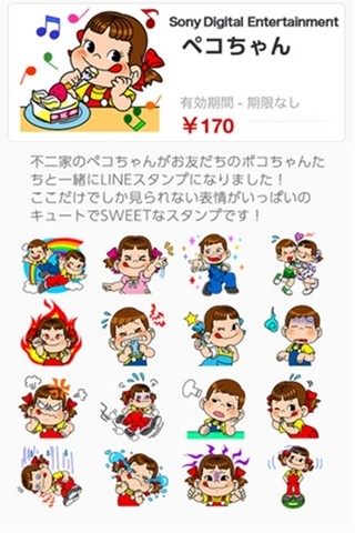 楽天イーグルスとヴィッセル神戸の試合 選手情報をlineでチェック マイナビニュース 楽天イーグルスとヴィッセル神戸の試合 選手情報をlineでチェック マイナビニュース