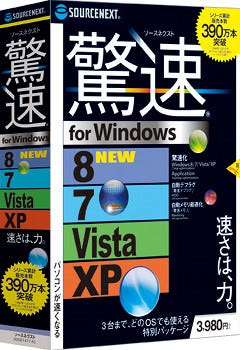 Windows11対応の驚速仕様！第８世代コアｉ５に高速