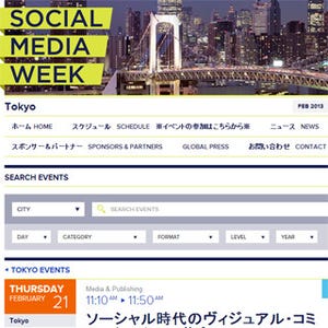 ゲッティ社長×頓智ドット創業者が公開対談 - Social Media Week TOKYO