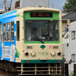 東京都交通局、昨年引退した都電荒川線7008号車のミニ撮影会を2/17に実施