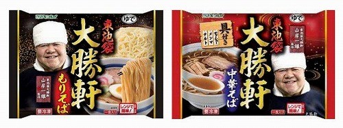 東池袋 大勝軒 の味を冷凍麺で再現 もりそば 中華そば 発売 マイナビニュース