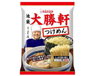 袋めんで名店の味わい。「(袋)池袋大勝軒つけめん」新発売─エースコック