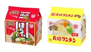 「サッポロ一番 ほたて味ラーメン」「長崎タンメン」が復刻発売