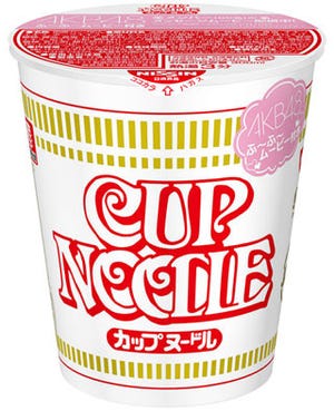日清食品、AKB48のムービー付きカップヌードルを数量限定発売