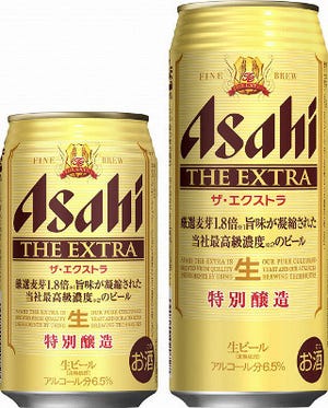 アサヒビール、麦芽100％の限定ビール「ザ・エクストラ」が通年販売に!