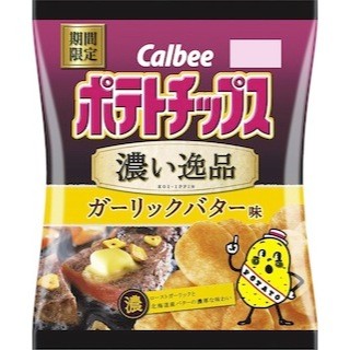 じゃがりこ にファンが選んだ ホタテ醤油バター 味が登場 カルビー マイナビニュース