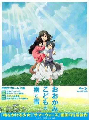 『おおかみこどもの雨と雪』BD/DVD発売記念、プレゼントキャンペーン開始！