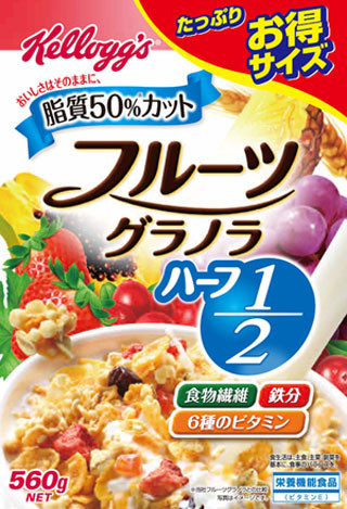 1食の脂肪は1.1g!　脂質を50％カットした「フルーツグラノラ ハーフ」