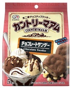 冷やして食べるカントリーマアム チーズケーキ チョコサンデー 発売 マイナビニュース