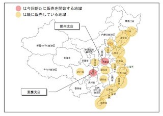 ヤクルト、中国・重慶市と河南省鄭州市で「ヤクルト」の販売を開始