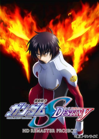 機動戦士ガンダムseed Destiny Hdリマスターは4巻構成 6 21より発売開始 マイナビニュース