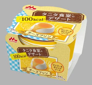 森永乳業とタニタが共同開発した"100kcalデザート"に、チーズプリン登場