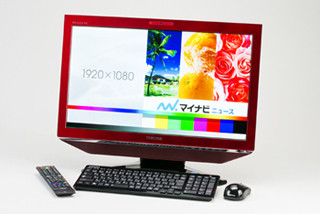 テレビ機能の統合がさらに進んだ一体型フラッグシップ機 - 東芝「dynabook REGZA PC D732/V9H」