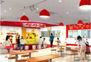 できたてのベビースターラーメンが食べられる!「横浜博覧館」オープン