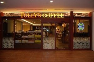 東京都・銀座の歌舞伎座に特別デザインの「タリーズコーヒー」オープン