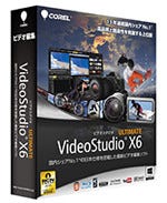 イーフロ、コーレル製ビデオ編集ソフト「VideoStudio Pro X6」など発売