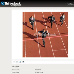 "競争に勝ち抜くビジネスマン"の写真素材を期間限定で無料公開 -Thinkstock