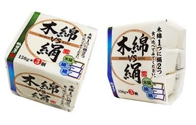 豆腐は 木綿 派 絹 派 食べ比べできるパックが登場 相模屋食料 マイナビニュース