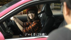 トヨタ 実写版ドラえもん 新cm 前田敦子がピンクのクラウンに乗って登場 マイナビニュース