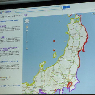 位置情報で"その場"の災害情報を提供! Googleが新サービス「Google 災害情報」について説明