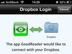 ド定番ファイルビューワーアプリ「GoodReader」を使いこなそう - iPhone版の基礎とツボ(前編)