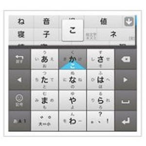 Android版「Google日本語入力」が刷新、マッシュルームの利用に対応