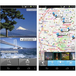 ゼンリン、外国人観光者向けアプリ「Photo Japan Guide」を134カ国で配信