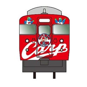 JR西日本、真っ赤な広島カープ応援ラッピング電車を3/24より運行