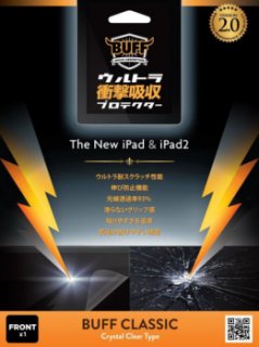 強い衝撃からもiPadを守る「ウルトラ衝撃吸収プロテクター Ver 2.0」