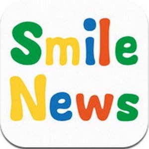 被災3県の新聞社がiPhoneアプリ「SmileNews」を創刊 - 東北のニュースを読んで被災地に花を咲かせよう!!