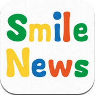 被災3県の新聞社がiPhoneアプリ「SmileNews」を創刊 - 東北のニュースを読んで被災地に花を咲かせよう!!