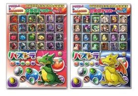 パズル ドラゴンズ のグッズ専門サイト パズドラ屋 オープン マイナビニュース