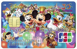 東京ディズニーリゾート30周年記念JCBカード、期間限定で募集!