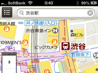 東急東横線渋谷駅ホームが地下5Fに移動、無事たどりつくために使いたいアプリ「Yahoo! 地図」