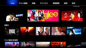 Hulu、Apple TV向けの新インタフェース - 快適に作品を検索・視聴可能に