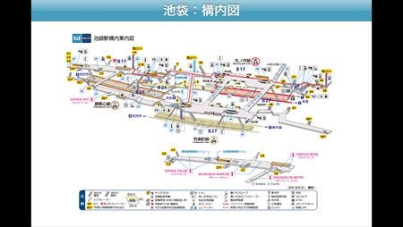 東京メトロで最も複雑な ダンジョン駅 はどこか Iphoneアプリ 東京メトロアプリ で調査した 1 マイナビニュース