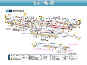 東京メトロで最も複雑な"ダンジョン駅"はどこか? - iPhoneアプリ「東京メトロアプリ」で調査した