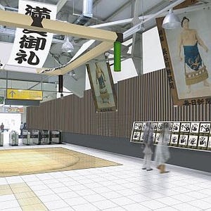 JR東日本、両国駅&錦糸町駅リニューアル - 両国駅には土俵が出現!?