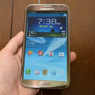 外出先で資料をチェック!! ドコモのスマートフォン「GALAXY Note II」をビジネスシーンで活用してみた