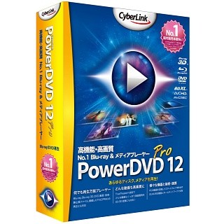 サイバーリンク、「PowerDVD Mobile for Windows 8」無料キャンペーン拡充