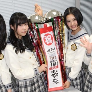 HKT48、デビューシングルで金字塔! 初週25万枚で、女性歴代最高記録を樹立