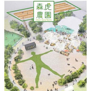 東京都・港区の虎ノ門パストラル跡地に"貸し農園"「森虎農園」オープン