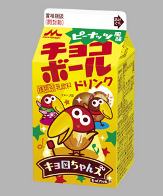 チョコボールがドリンクになった!　チョコとピーナッツがベストマッチ