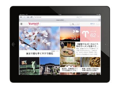 タブレット向け Yahoo Japan トップページが公開 Ipad Androidに対応 マイナビニュース