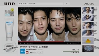 妻夫木×小栗×瑛太×三浦、ウーノでずぶ濡れ競演! YouTube画面をCMに採用