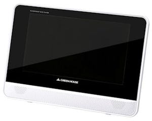 グリーンハウス、防水仕様で風呂場で使える9型ワイド液晶搭載ポータブルDVD