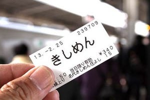 愛知県「名古屋駅」に、新幹線を途中下車しても食べたいきしめんがある