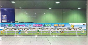 東京モノレール・羽田空港第2ビル駅がポケモンキャラクターでいっぱいに!