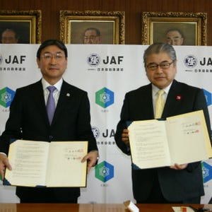 JAF、北海道札幌市と観光連携協定を調印、政令指定都市都の協定は初