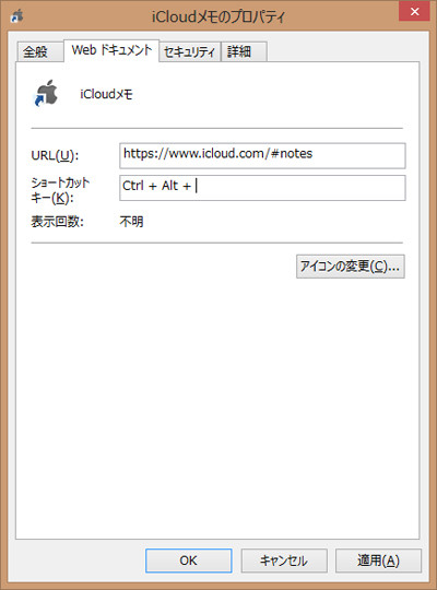 Windows Pcから Icloudの メモ と カレンダー にアクセスするには マイナビニュース